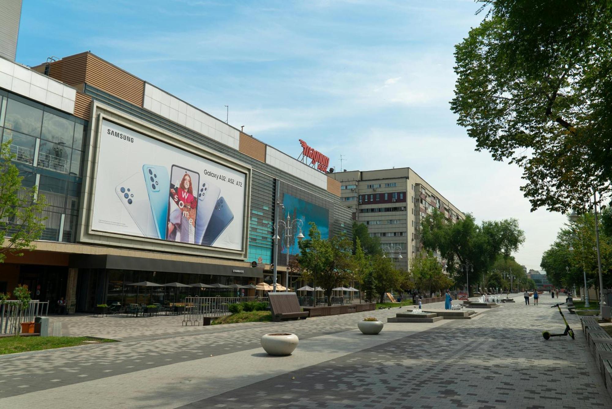 Nadezhda Apartments On Nauryzbai Batyr 37 Near The Arbat Алматы Экстерьер фото